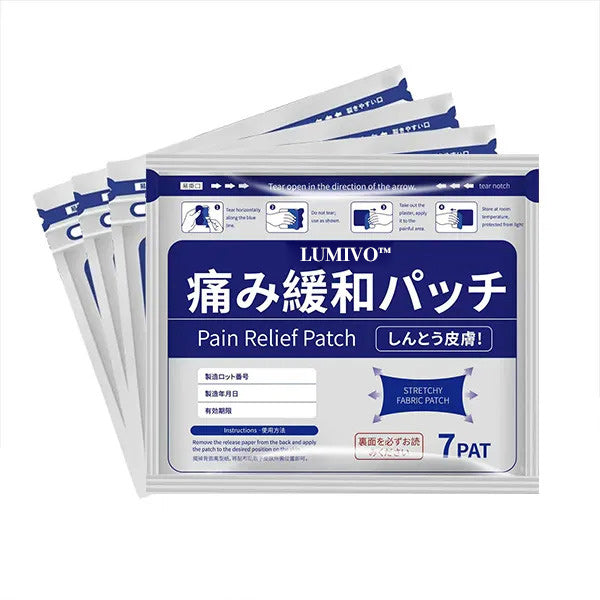 🏃‍♀️🏃‍♀️🏃‍♀️BUY 4 GET 4 FREE(8pas) – Ultimate Relief Set $59.92